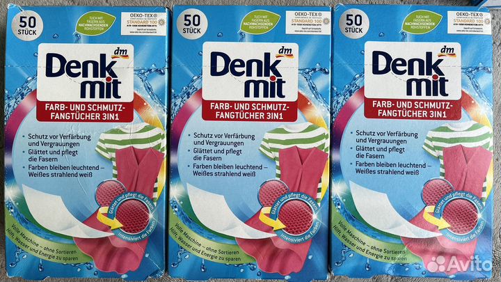 Салфетки-ловушки цвета для белья