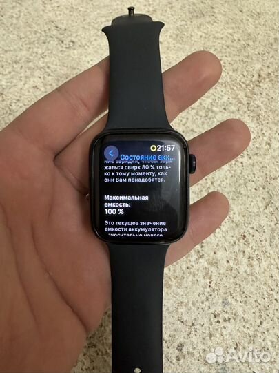 Apple watch se gen2 44mm