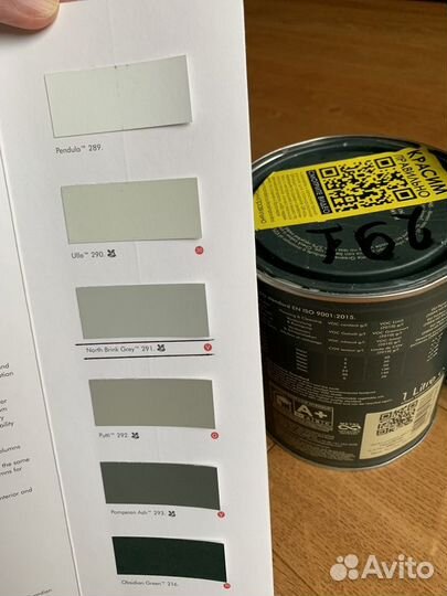 Краска Little Greene 2,5л, и 1 л