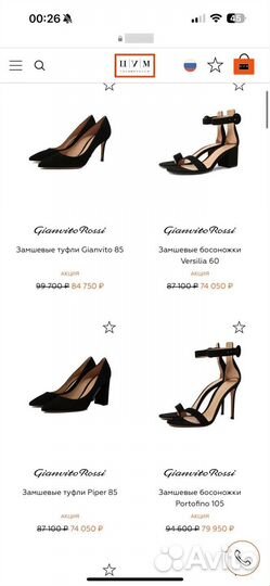 Туфли женские оригинал gianvito rossi