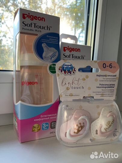 Соски бутылочные, бутылки pigeon, соски