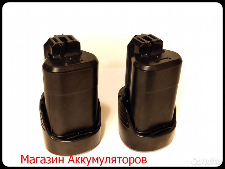 Набор аккумуляторов для Bosch 12V 2,5 Ah 2 шт