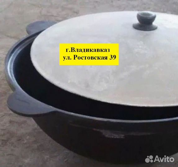 Казан узбекский чугунный 22л Оригинал