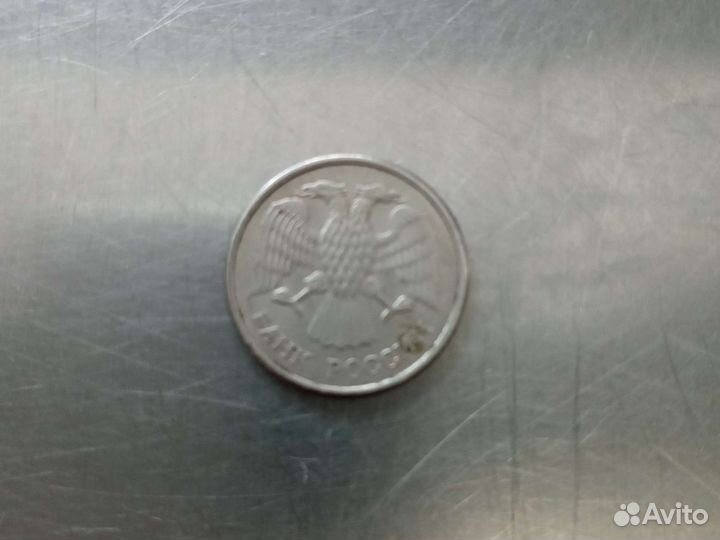 Монета 10 р 1993 года