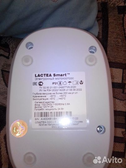 Молокоотсос электрический lactea professional