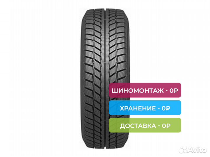 Белшина Artmotion Snow 185/65 R14 86T
