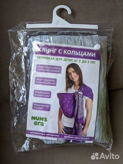 Слинг с кольцами mom's era