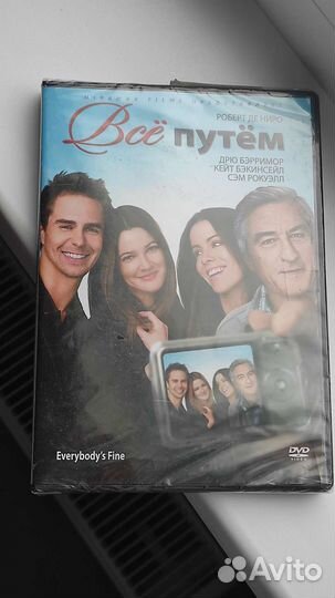 DVD-диск с фильмом 