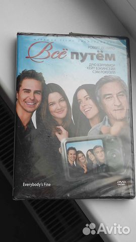 DVD-диск с фильмом 