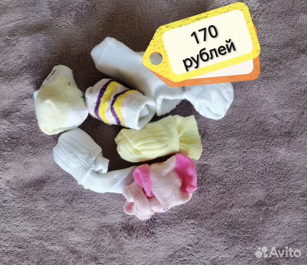Детская одежда для новорожденных бу 0-3 месяца