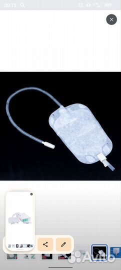 Мочеприемник ножной Coloplast 750 мл