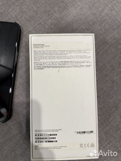 iPhone 14 Pro Max, 256 ГБ