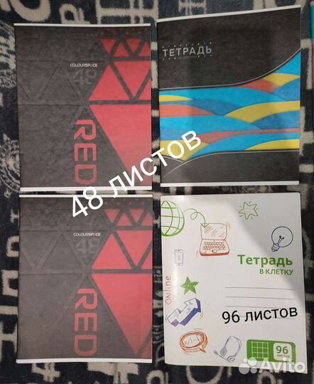 Дневники, тетради, альбомы для рисования в школу