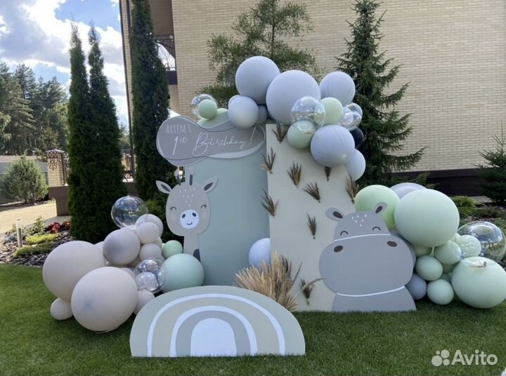 Фотозона на день рождения