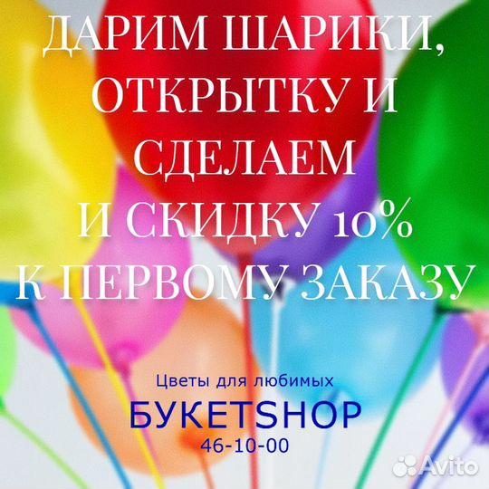 Доставка 46-10-00. Цветы. Букет 25 красных роз