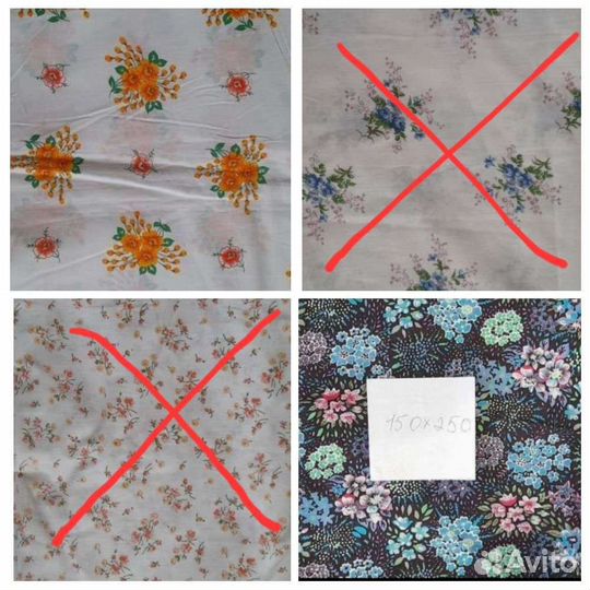 Отрезы ткани хлопок СССР, марля, синель шелковая