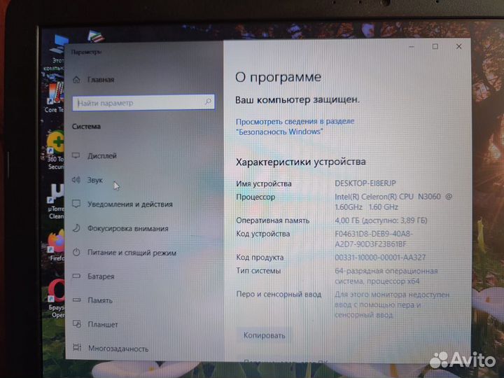 Ноутбук asus