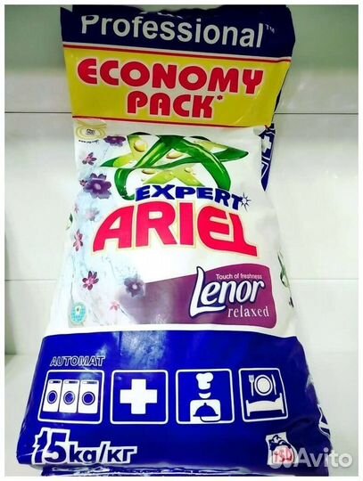 Порошок стиральный Ariel expert 15кг