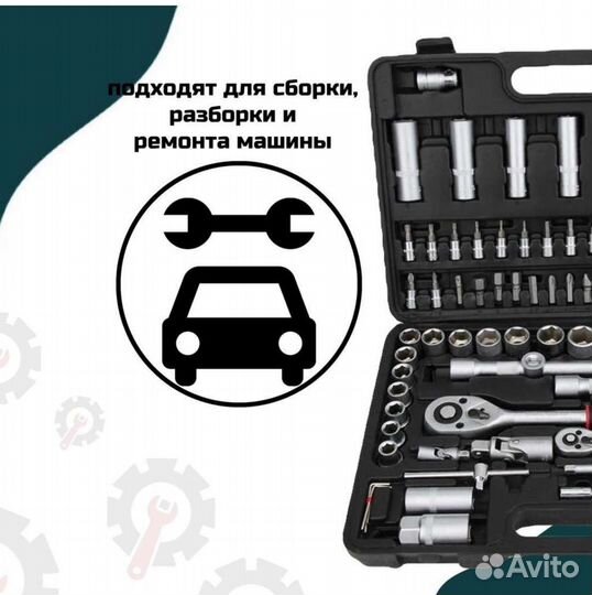 Набор инструментов 94 предмета satacr-MO