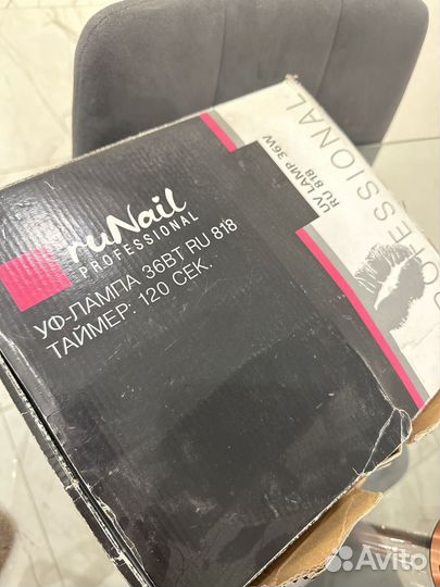 Уф лампа для ногтей