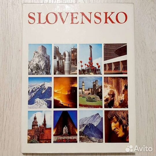 Фотоальбомы соцстран времён СССР