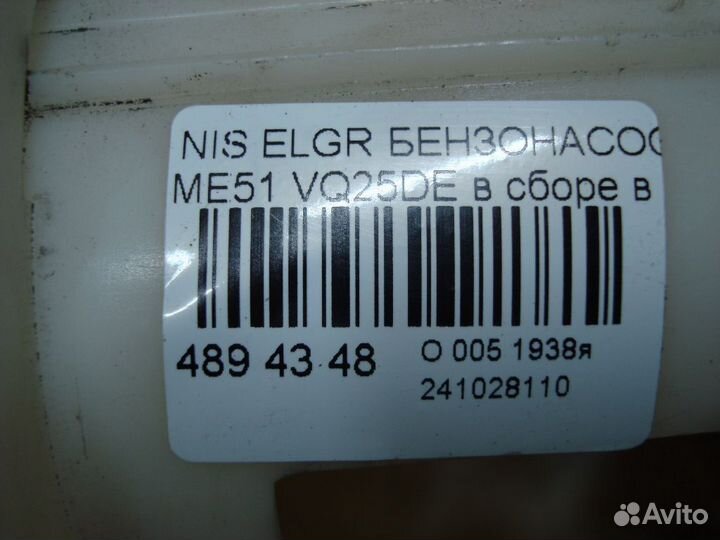 Бензонасос Nissan Elgrand ME51