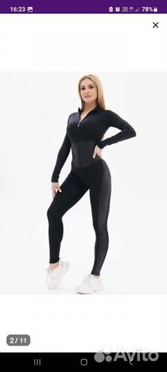 Комбинезон женский