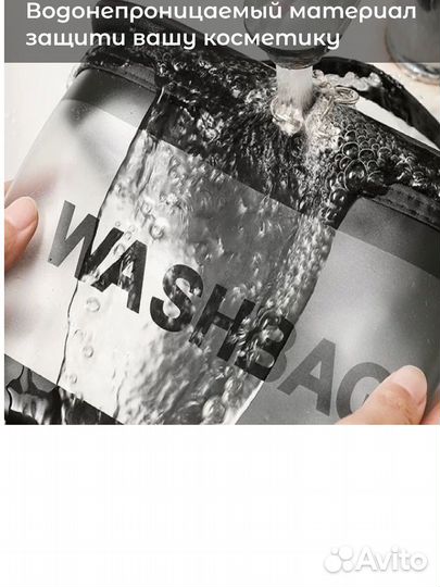 Косметичка