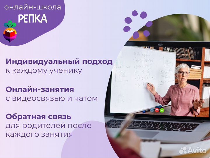 Репетитор по математике, физике, информатике, экза