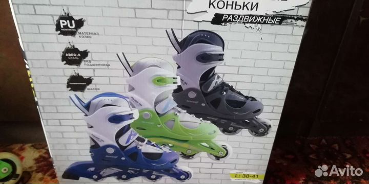 Ролики раздвижные