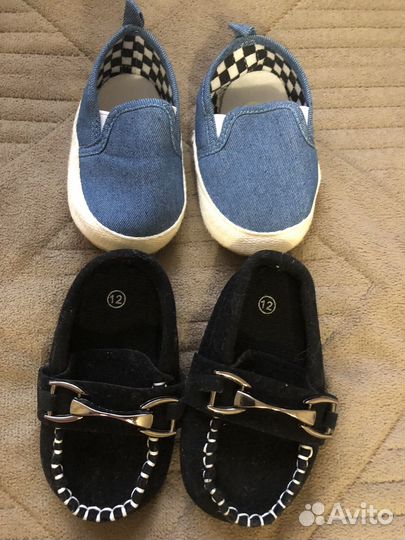 Обувь для малышей