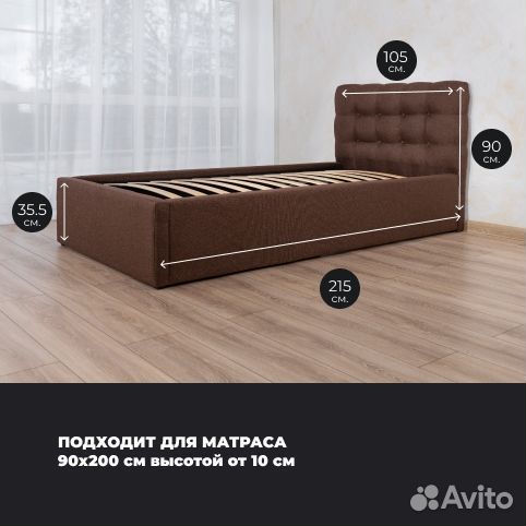 Кровать 90х200 Марсель мягкая кровать
