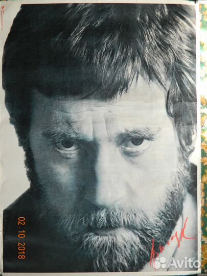 Владимир Высоцкий. Плакаты. Афиши