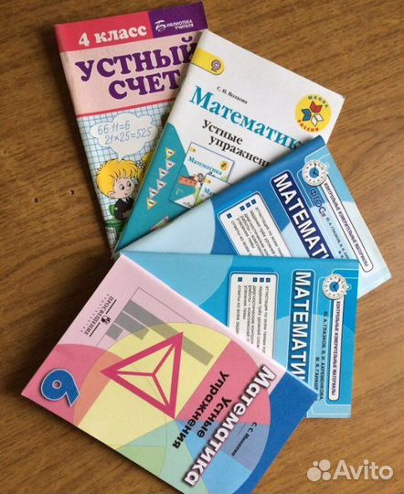 Рабочие тетради контурные карты атлас по истории