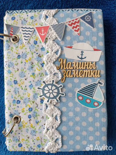 Блокнот новорожденному