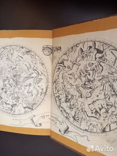 Лев Кассиль великое противостояние 1983 детская л