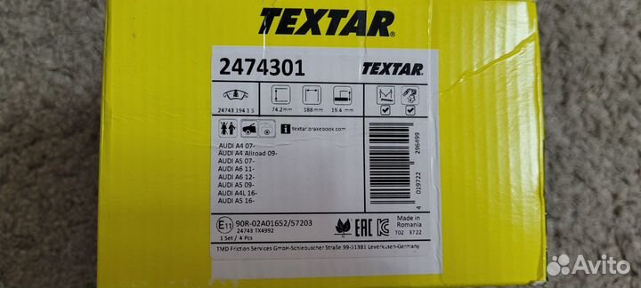 Колодки тормозные передние Textar