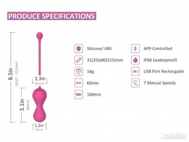 Тренажер Кегеля