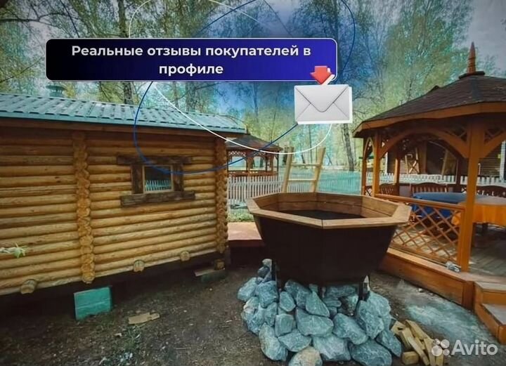 Банный чан 203 см диаметр с гарантией на 10 лет