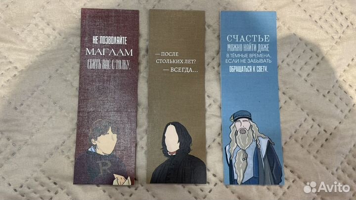 Бокс с Гарри Поттером