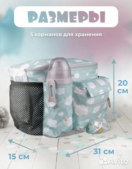 Сумка детская