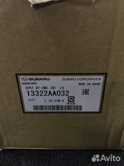 Новая Шестерня распредвала Subaru 13322AA032