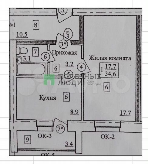1-к. квартира, 35,5 м², 3/5 эт.