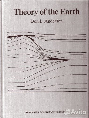 Don L. Anderson. Theory of the Earth