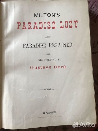 Антикварная книга Дж. Мильтона 1895г