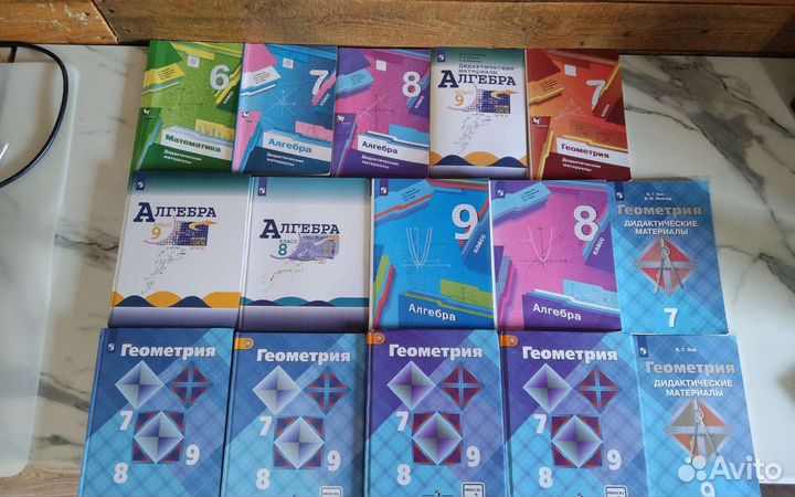 Учебники 5-11класс