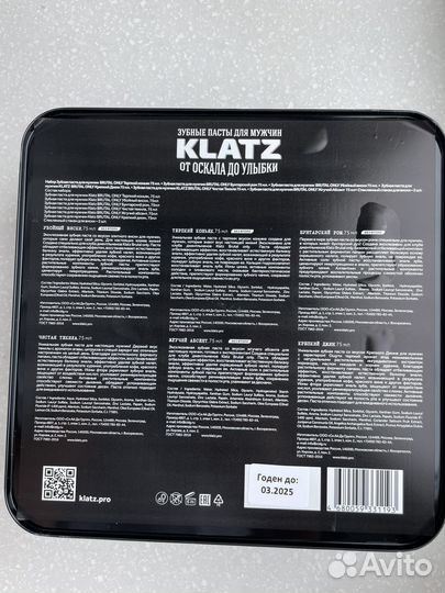 Подарочный набор Klatz