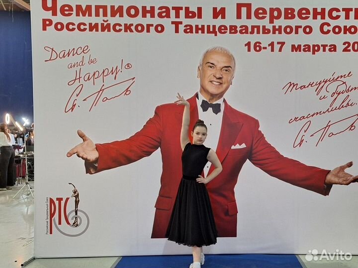 Рейтинговое бальное платье