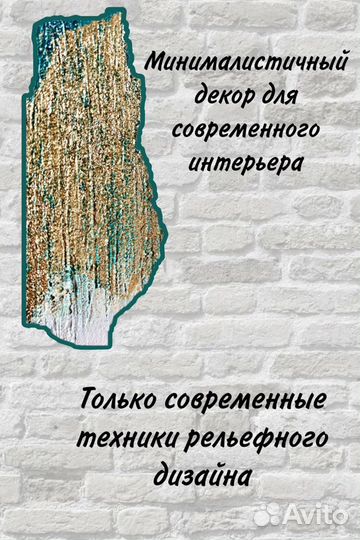 Картина сияние