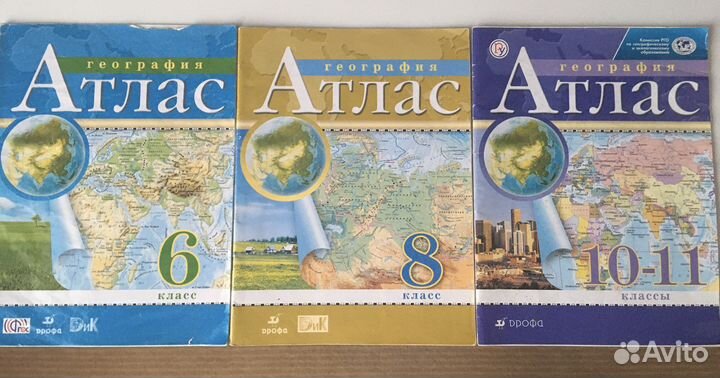 Атласы по географии и истории, контурные карты